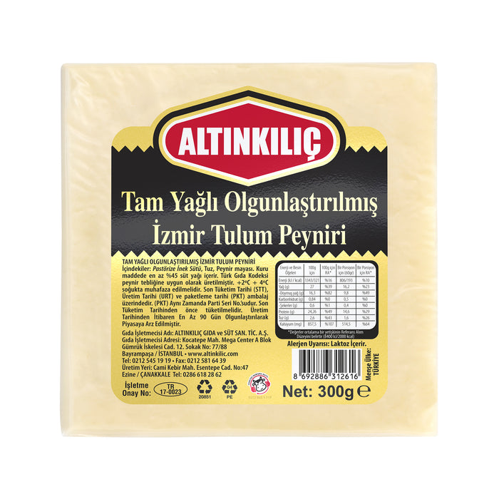 Traditional Izmir tulum cheese (İzmir Tulum peyniri).